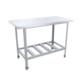 Стол разделочный ЭКОНОМ 800х600 мм полка-решетка